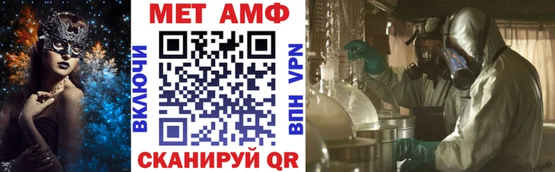 АМФ Розовый  Пласт 