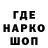 Канабис сатива German Shapovalow