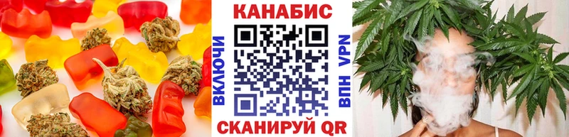 Еда ТГК марихуана  мега онион  Пласт 