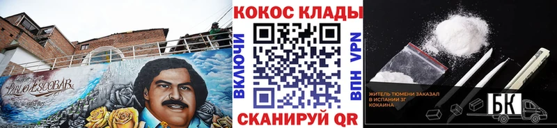 COCAIN Боливия  Пласт 