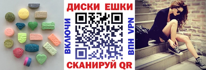 купить наркотик Пласт ЭКСТАЗИ 250 мг