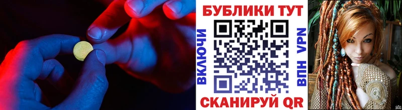 Ecstasy Cube Пласт
