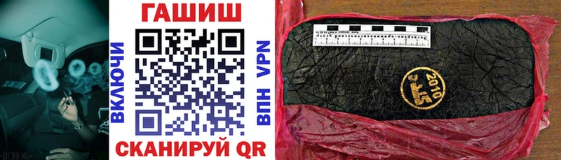 ссылка на мегу зеркало  darknet телеграм  Пласт  Гашиш гашик  закладки 