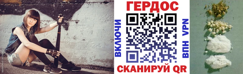 Героин герыч  наркошоп  Пласт 