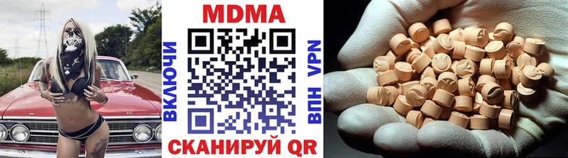 MDMA Molly  Пласт 