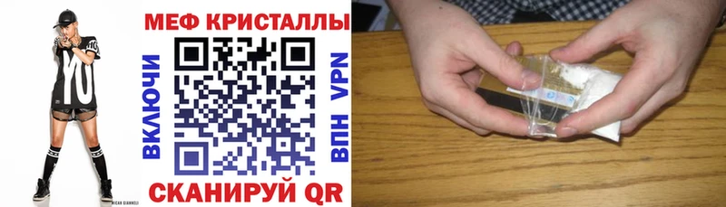 Меф мука  закладка  Пласт 