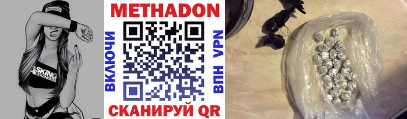 МЕТАДОН мёд Пласт